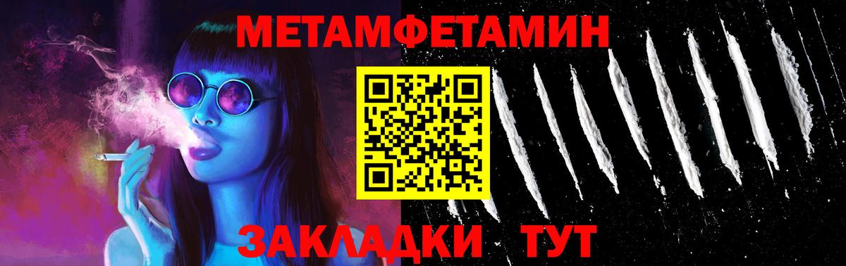 АМФЕТАМИН Розовый  АМФЕТАМИН  Донской  Вход с VPN 