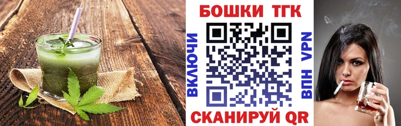 Печенье с ТГК конопля  Донской 