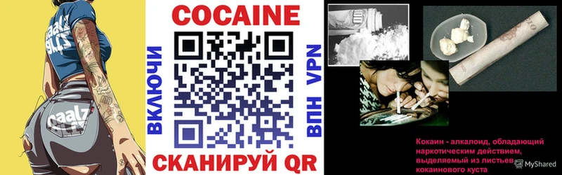 COCAIN 98%  Донской 