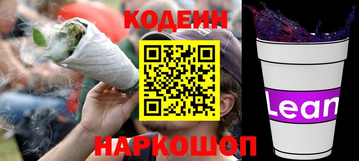  Cocaine Донской