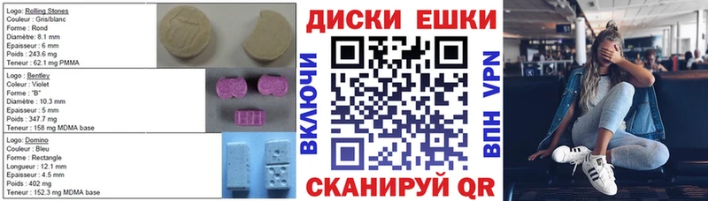 где можно купить наркотик  Донской  ЭКСТАЗИ Philipp Plein 