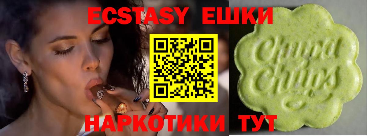 ЭКСТАЗИ mix Донской