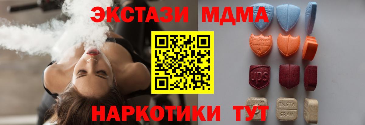Экстази Cube  Экстази  Экстази mix  Донской  Вход с VPN 