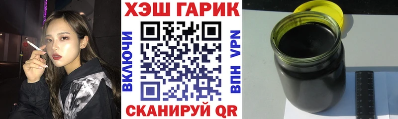 KRAKEN рабочий сайт  Донской  ГАШ хэш  где можно купить  