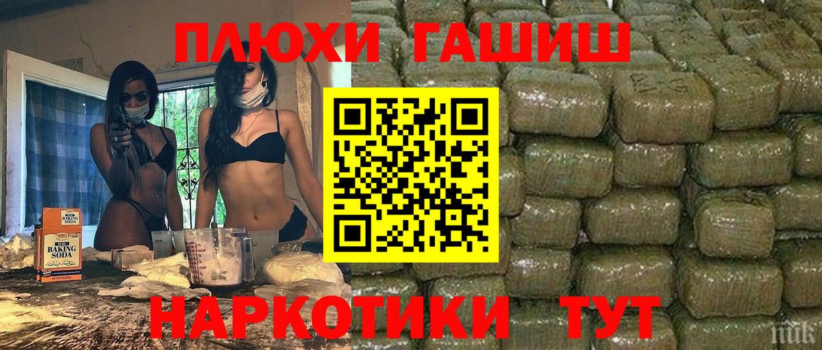 Гашиш Premium Донской