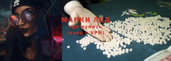 меф VHQ Алексин