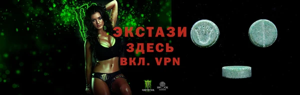 меф VHQ Алексин