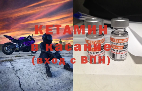 бутират Семёнов