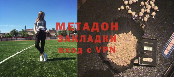 мяу мяу мука Абаза