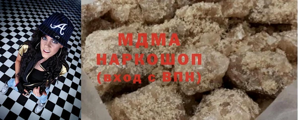 кокс Слюдянка