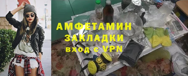 меф VHQ Алексин