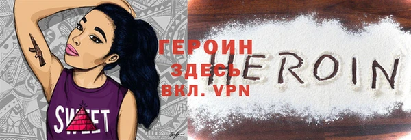 меф VHQ Алексин