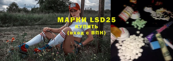 МДМА Семилуки
