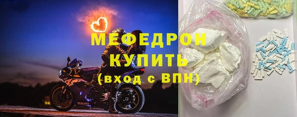 меф VHQ Алексин