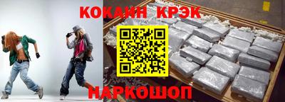 дживик Лесосибирск
