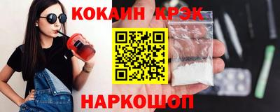дживик Лесосибирск