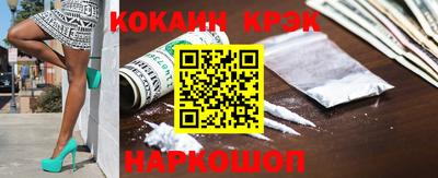 бутират Ливны