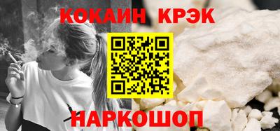 бутират Ливны