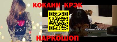 ПСИЛОЦИБИНОВЫЕ ГРИБЫ Мариинск