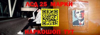 бутират Ливны