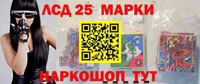 бутират Ливны