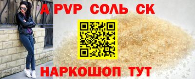 дживик Лесосибирск