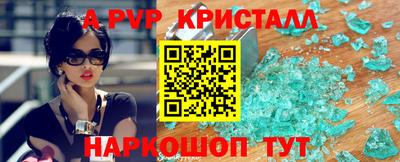 дживик Лесосибирск