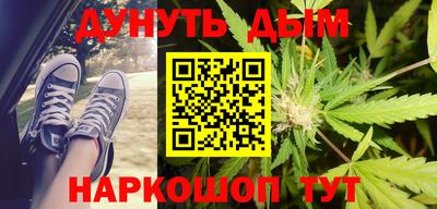 бутират Ливны