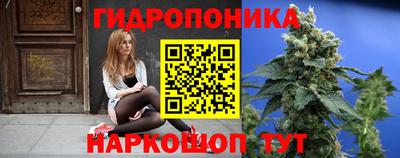бутират Ливны