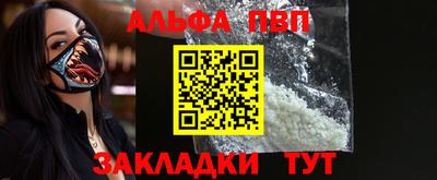 бутират Ливны