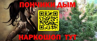 бутират Ливны