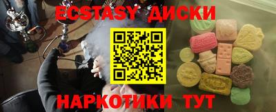 PSILOCYBIN Ликино-Дулёво