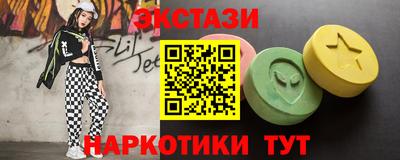 ПСИЛОЦИБИНОВЫЕ ГРИБЫ Мариинск