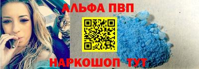 соль ск Малгобек