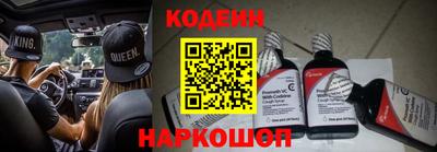 бутират Ливны