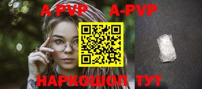 a pvp Малоярославец