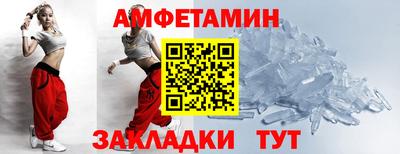 бутират Ливны