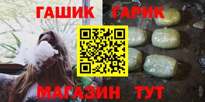 бутират Ливны