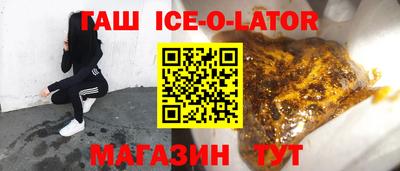 бутират Ливны