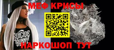 соль ск Малгобек