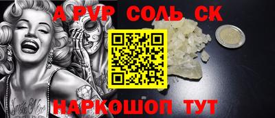 бутират Ливны