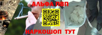 бутират Ливны