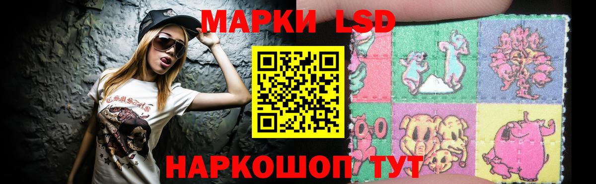 ЛСД экстази ecstasy Донской