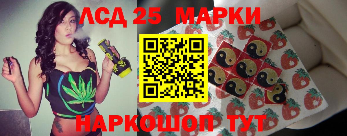 Донской  ЛСД экстази ecstasy  Лсд 25 экстази ecstasy  Вход с VPN 