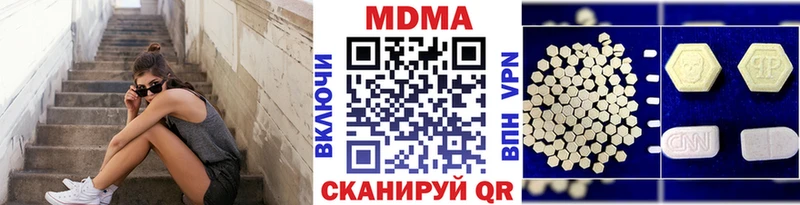 МДМА кристаллы Донской