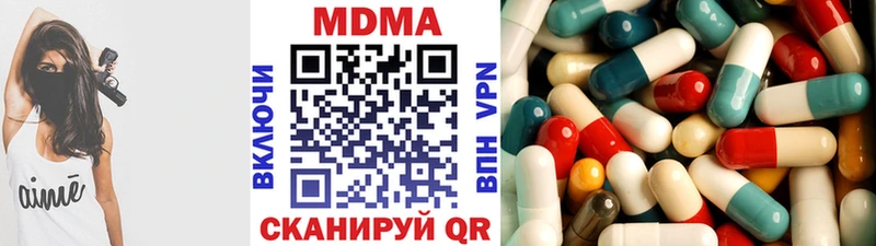 наркота  Донской  МДМА молли 