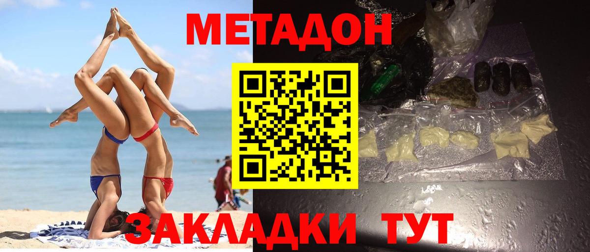 Бошки Шишки  Меф МЯУ МЯУ  Донской  ЭКСТАЗИ  Гашиш  Вход с VPN  Мефедрон кристаллы  АМФ  