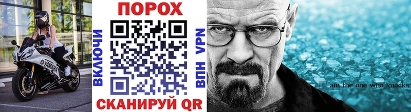 Метамфетамин кристалл  закладка  Донской 