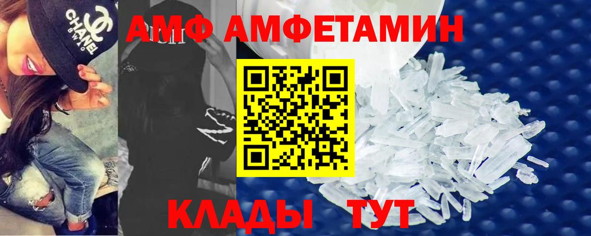Донской  Первитин витя  Вход с VPN 