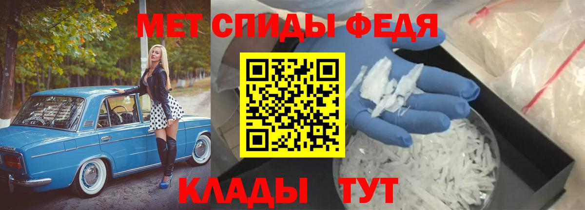 Первитин Декстрометамфетамин 99.9% Донской
